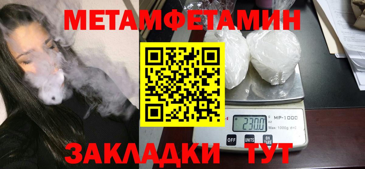 Алейск  АМФЕТАМИН  Вход с VPN  АМФ VHQ 