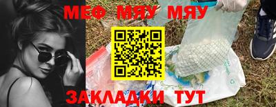 спайс Северобайкальск