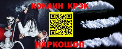 спайс Северобайкальск
