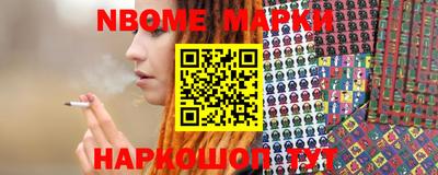 спайс Северобайкальск