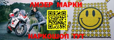 спайс Северобайкальск