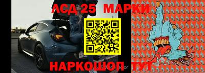 спайс Северобайкальск