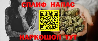 спайс Северобайкальск