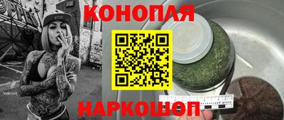 спайс Северобайкальск