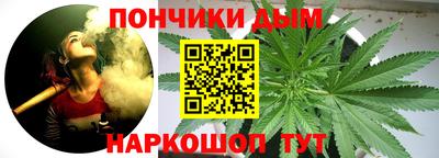 спайс Северобайкальск