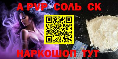 mdpv Севастополь