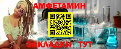 спайс Северобайкальск