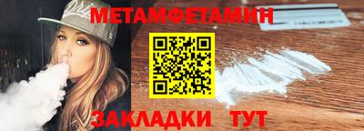 спайс Северобайкальск