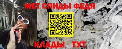спайс Северобайкальск
