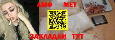 спайс Северобайкальск