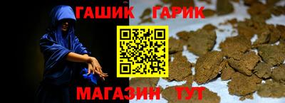 спайс Северобайкальск