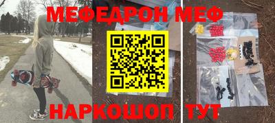 спайс Северобайкальск