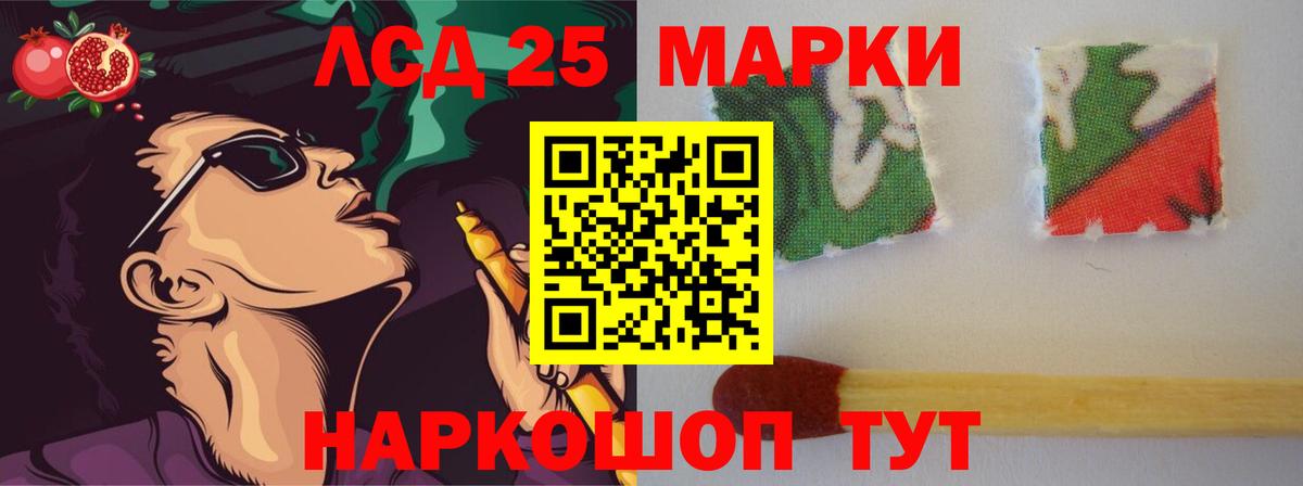 Лсд 25 экстази ecstasy  ссылка на мегу   Алейск  Лсд 25 экстази ecstasy  Вход с VPN 