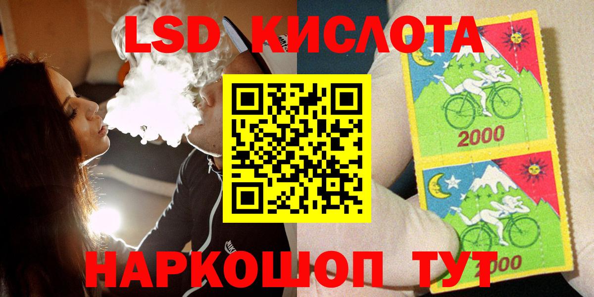 Алейск  Марки NBOMe 1,5мг  Вход с VPN  Марки NBOMe 1,5мг 