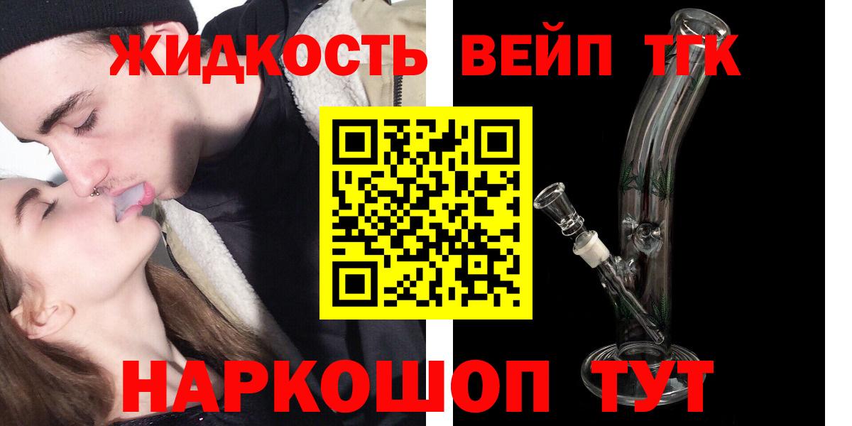 ТГК  ГАШ  Cocaine  А ПВП СОЛЬ кристаллы  Метамфетамин  Алейск  Вход с VPN  Меф МЯУ МЯУ кристаллы  Марихуана  Экстази 