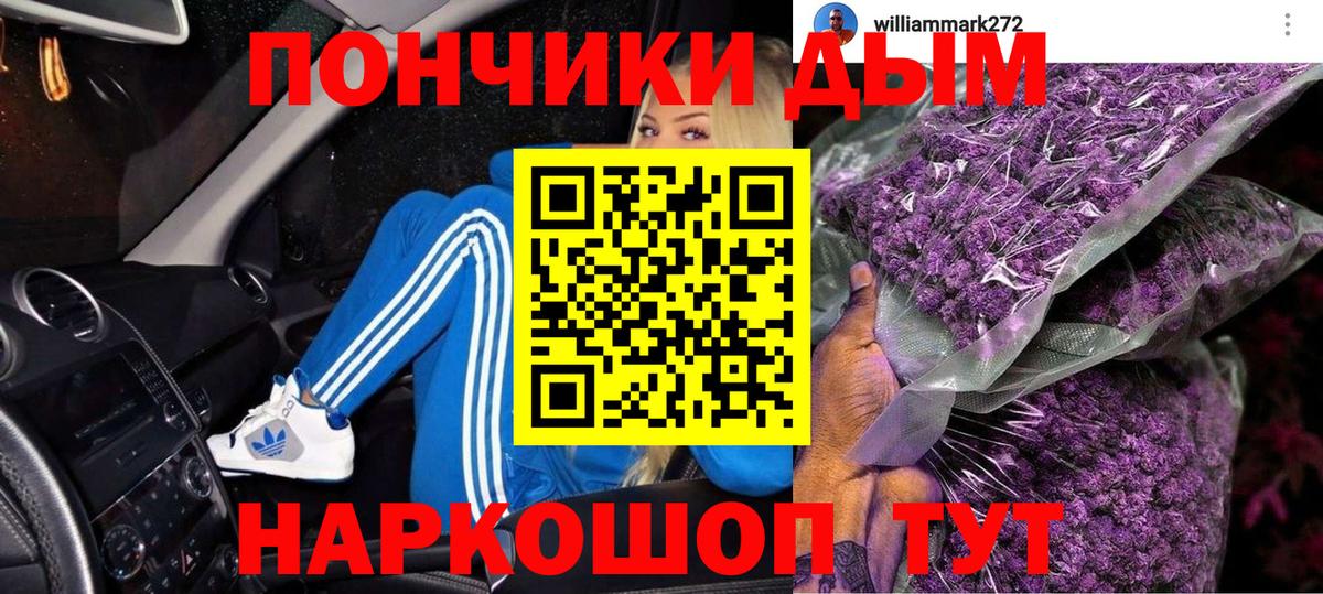 Шишки марихуана сатива Алейск